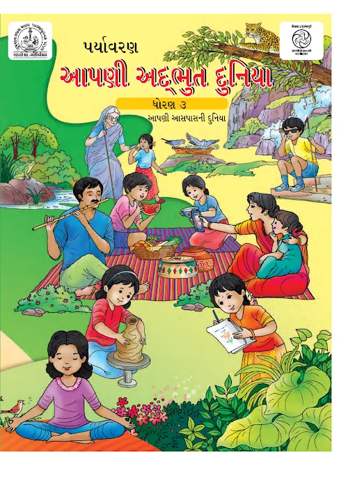 GSEB Standard 3 Paryavaran Textbook PDF Download Gujarati Medium